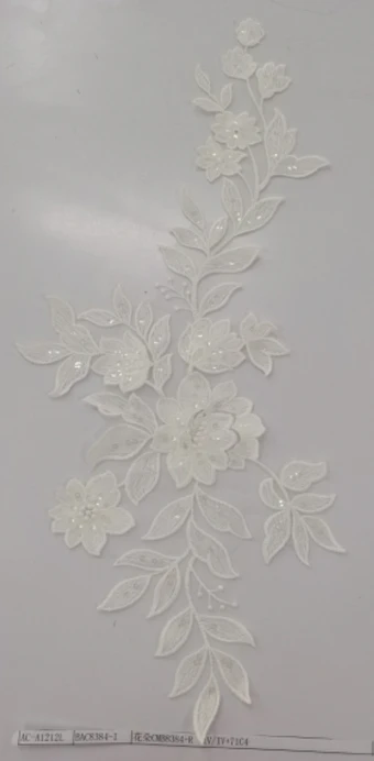 Allure Bridals A1212 $6 Sand/Ivory/Champagne/Nude thumbnail